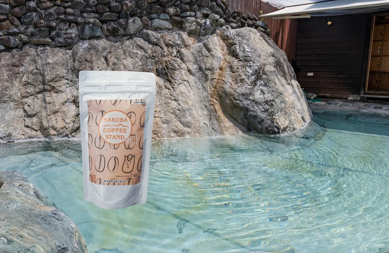 白馬コーヒーの湯で癒し時間|元気のさとだより