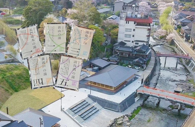 おうち温泉、長門の恵み| 元気のさとだより