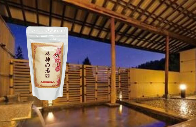 毎日のごほうびに、昼神の湯| 元気のさとだより