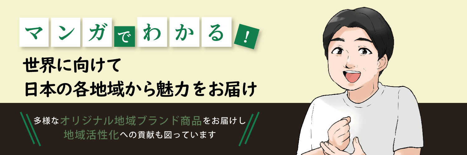 漫画特集