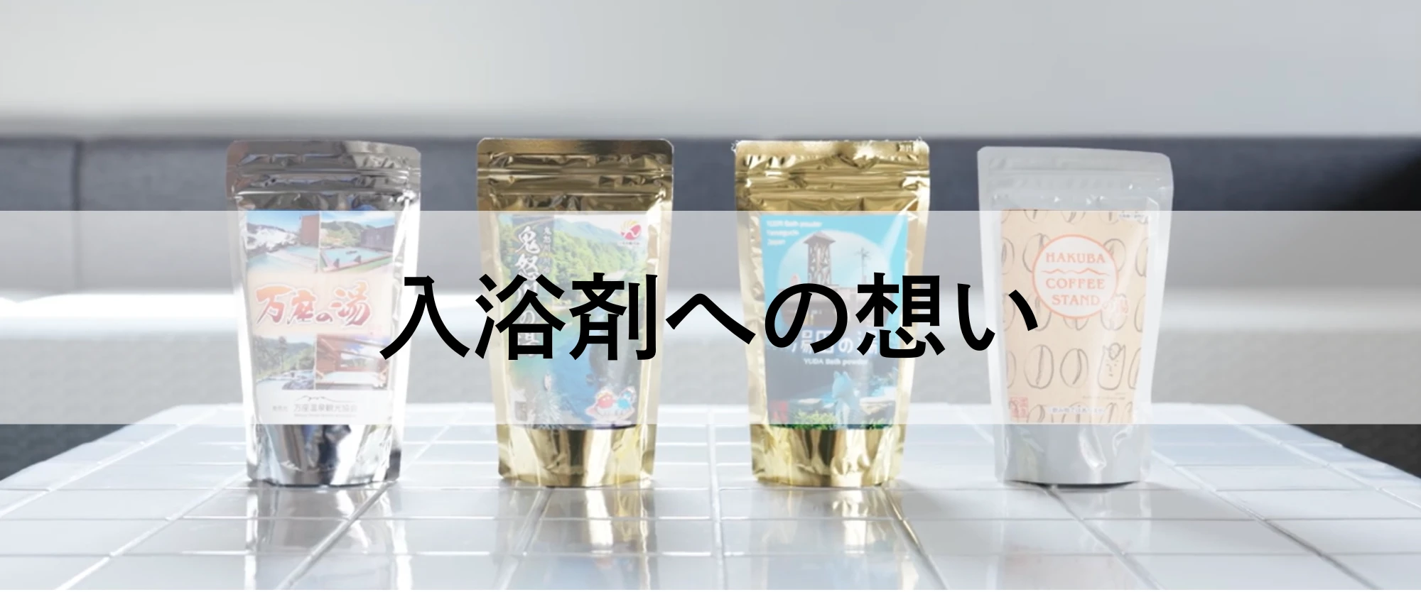 漫画特集