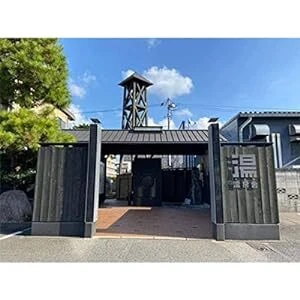 ダウンロード (6)