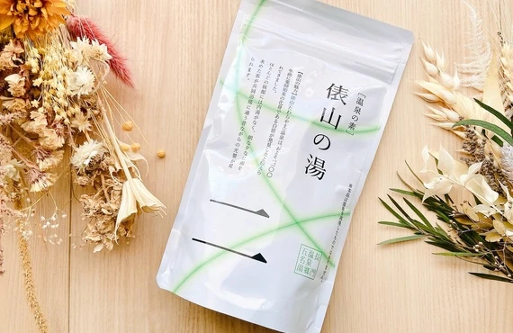 俵山温泉の癒しをご自宅で 贅沢な入浴剤で極上のリラックスタイム | オリジナル入浴剤なら元気のさとだより