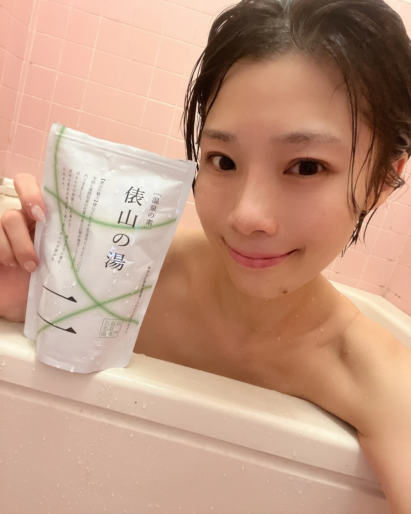 俵山の名湯で癒される！