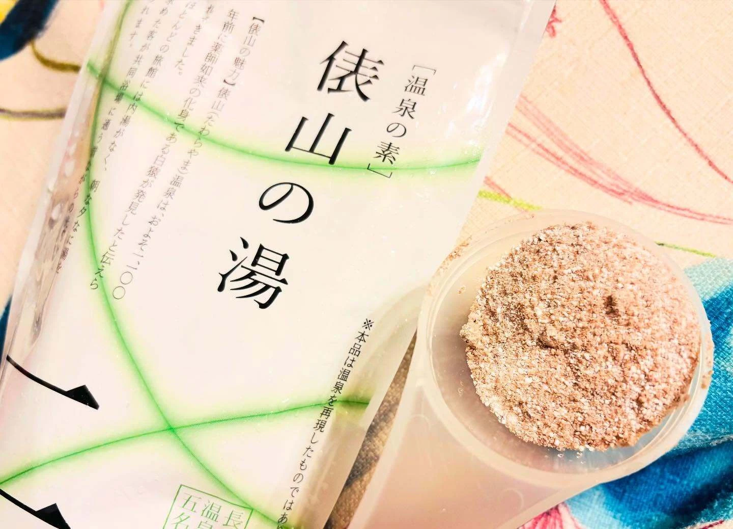 アロマの力でリラックス