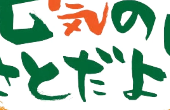 ロゴ